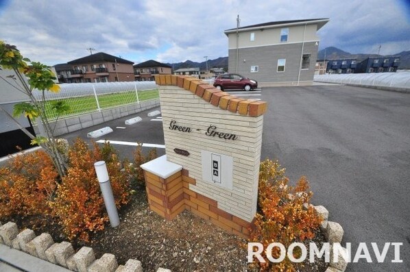 阿波川端駅 徒歩25分 2階の物件内観写真